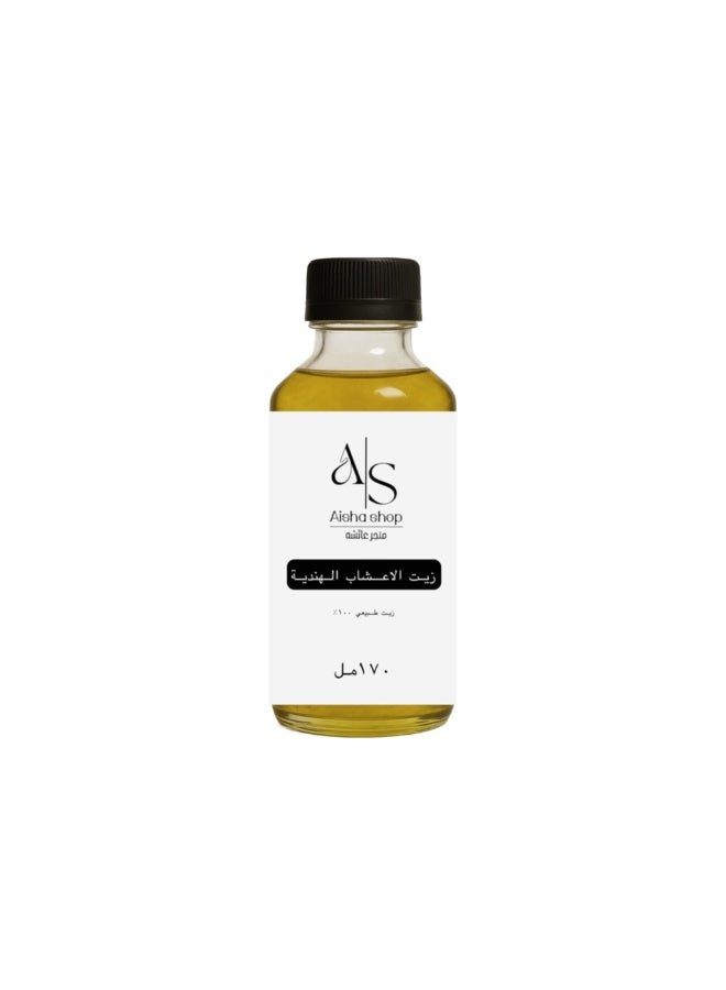 زيت الاعشاب المركز لتكثيف الشعر وتطويله ومنع التساقط -طبيعي 100% - 170 مل